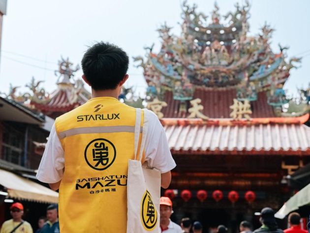 STARLUX Airlines × Baishatun Mazu – A Unique Pilgrimage Experience!