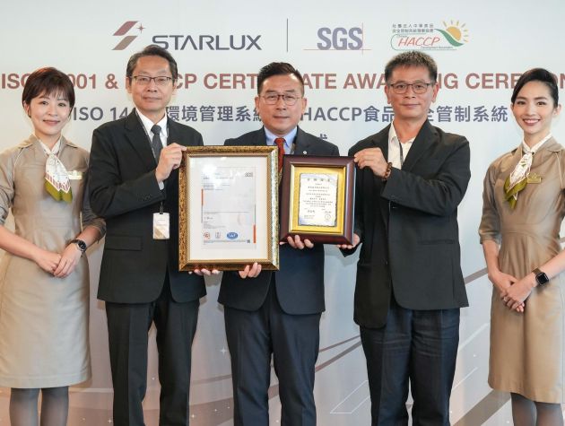 Awarded ISO 14001 & HACCP Dual Certification 🥇